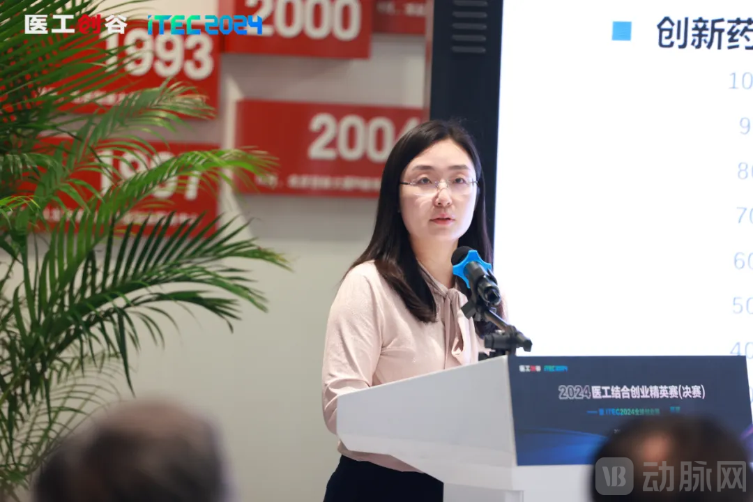 集智聚力，开启医工结合新时代！2024医工结合创业精英赛决赛圆满举办！(图4)